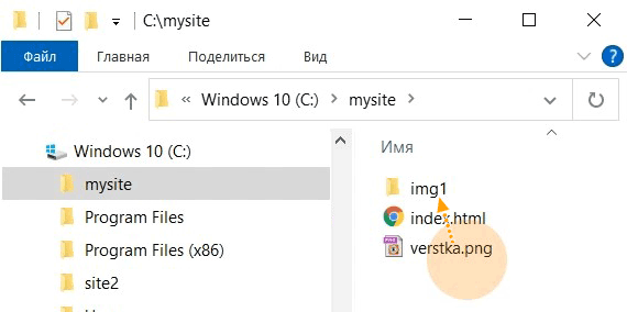 Папка для изображений