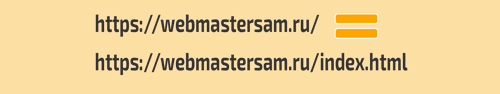 URL главной страницы сайта